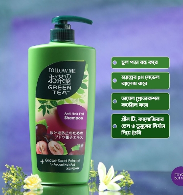 Picture of International Malaysian product Follow Me Anti Hair Fall Shampoo 650 ml