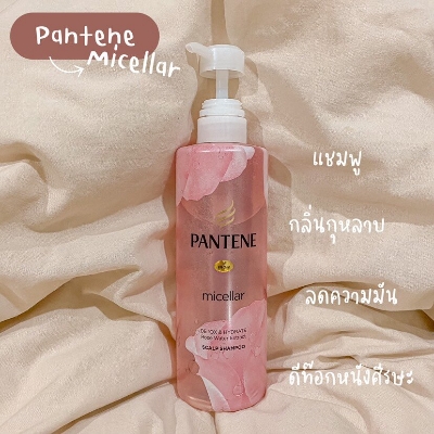 Picture of Pantene Micellar Detox & Hydrate Rose Water Extract Scalp Shampoo - 530ml