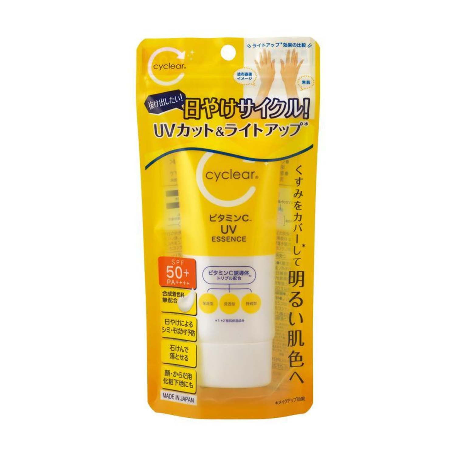 Picture of Cyclear Vitamin C UV Essence SPF 50++ 70g