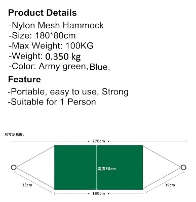 Picture of Nylon Net Hammock for Solo Relaxation - Single Occupancy Mesh Hammock