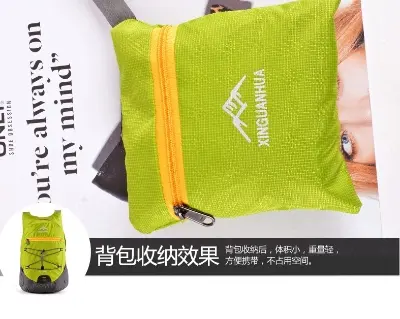 Picture of Ultralight Foldable Waterproof Backpack With 18L Capacity - Ideal For Outdoor Adventures And Travel