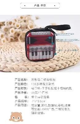 Picture of Earphone Box Case for keeping your earphone safe