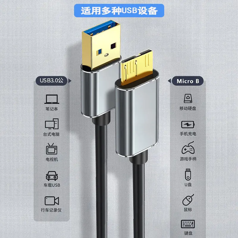 Picture of High Speed USB 3.0 Cable A to Micro B for Portable External Hard Drives -USB Micro B to USB Type A - Portable HDD Cable - High Speed Data Cable- alliance