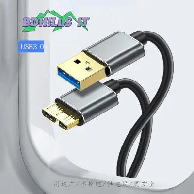 Picture of High Speed USB 3.0 Cable A to Micro B for Portable External Hard Drives -USB Micro B to USB Type A - Portable HDD Cable - High Speed Data Cable- alliance