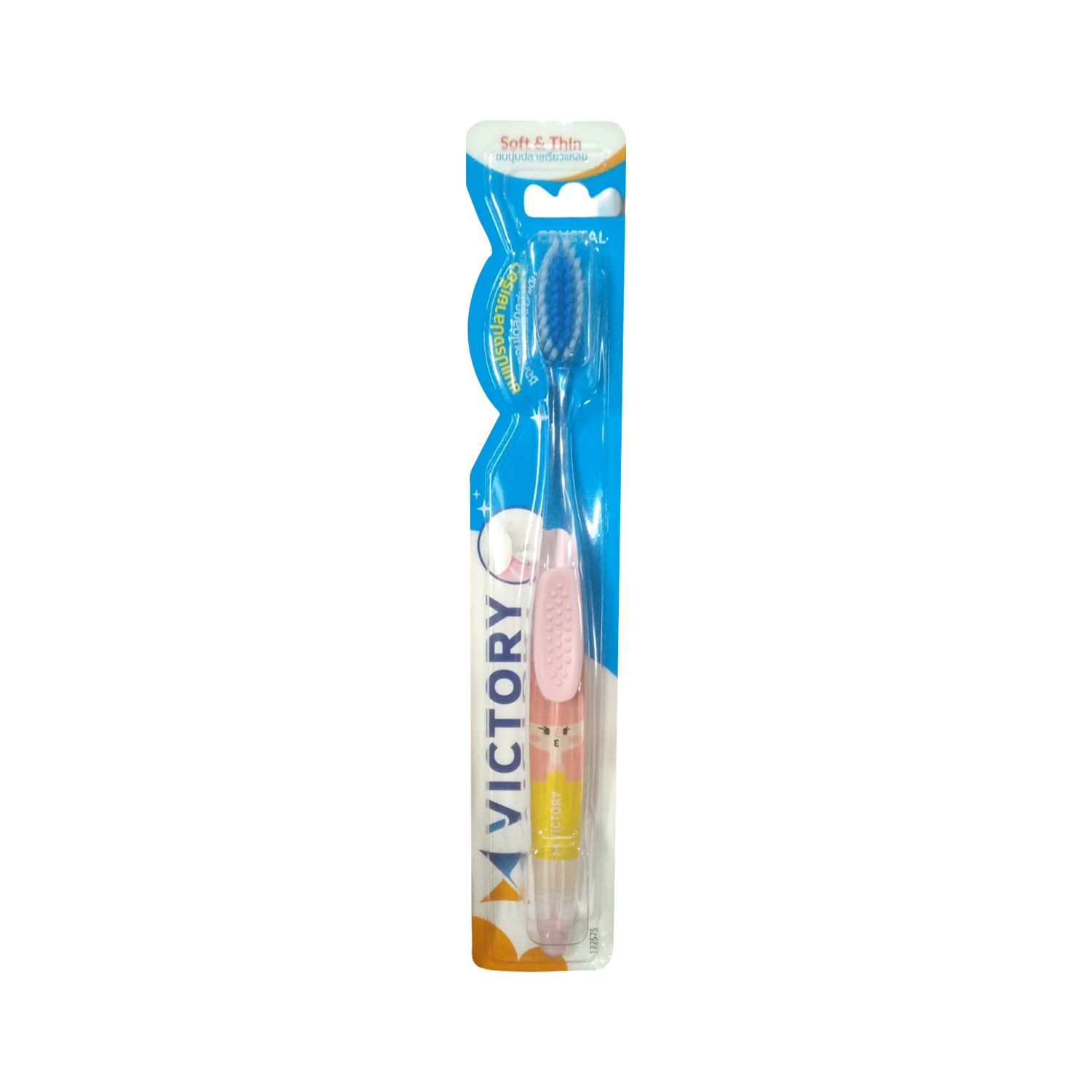 Picture of Victory Crystal Soft & Thin Toothbrush