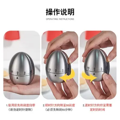 Picture of Stainless SteelKitchen Timer |  Kitchen Mechanical Alarm Clock Timer