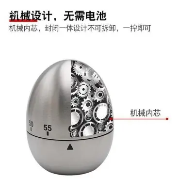 Picture of Stainless SteelKitchen Timer |  Kitchen Mechanical Alarm Clock Timer