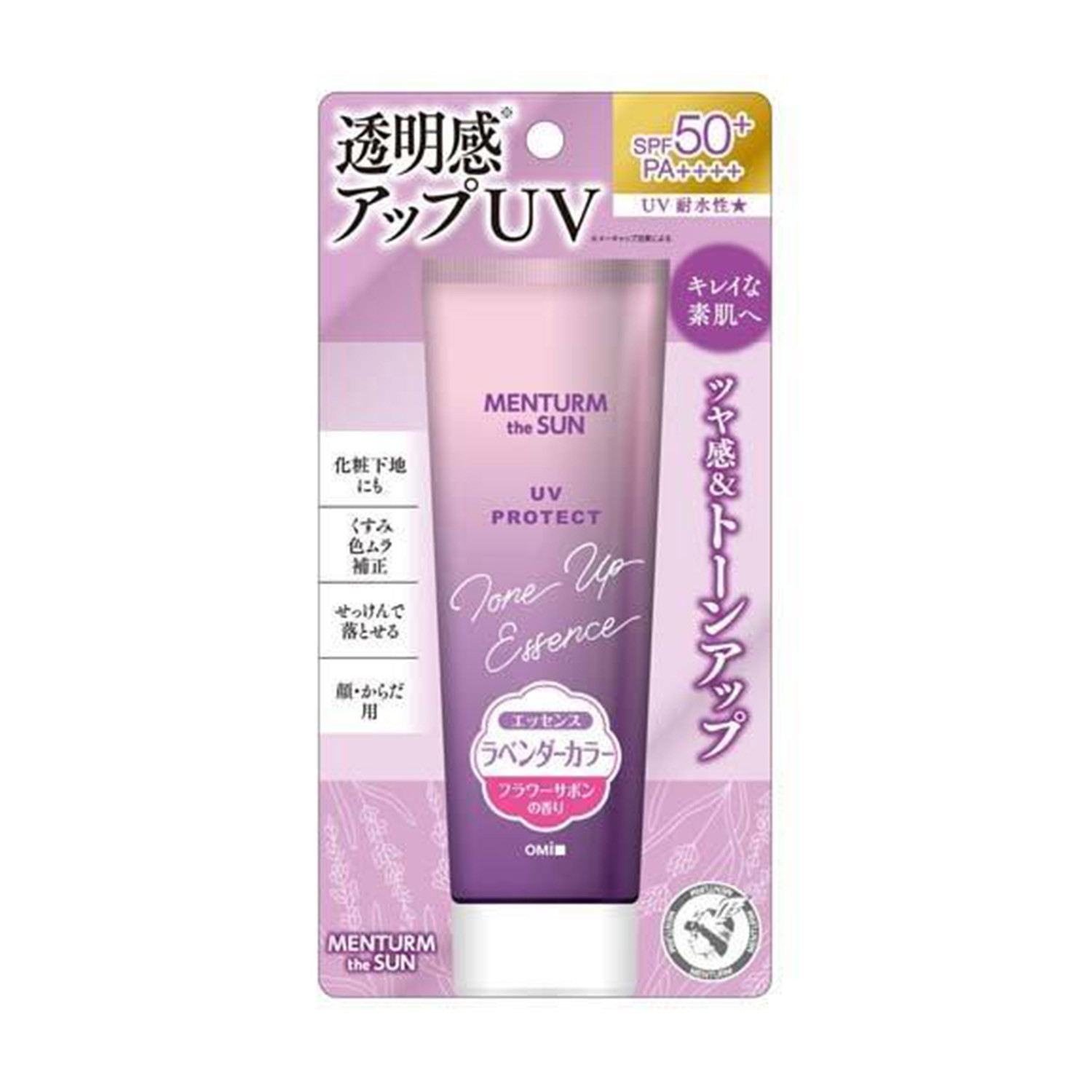 Picture of Omi Brotherhood Menturm The Sun Tone Up UV Essence Lavender SPF50+ PA++++ 80g