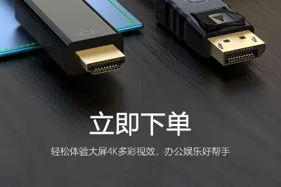 Picture of DP to HDMI Cable 1.8 Meter - 4k60hz or 1080p60Hz