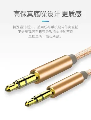 Picture of 3.5mm to 3.5 mm male to male aux audio cable - with break-proof metal plug (headphone cable & aux cable for car/iPhone/laptop, jack to jack cable, aux to aux cable, black)