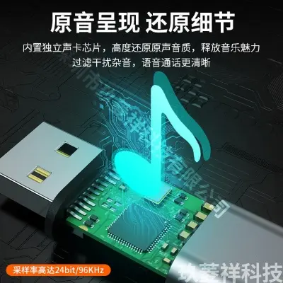 Picture of USB Sound Card - USB to 3.5mm Headphone & Microphone Two-in-One External Sound Card - Combo port / Separate Port