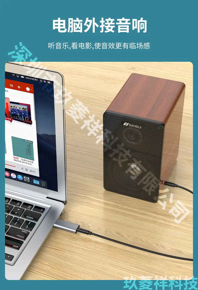 Picture of USB Sound Card - USB to 3.5mm Headphone & Microphone Two-in-One External Sound Card - Combo port / Separate Port