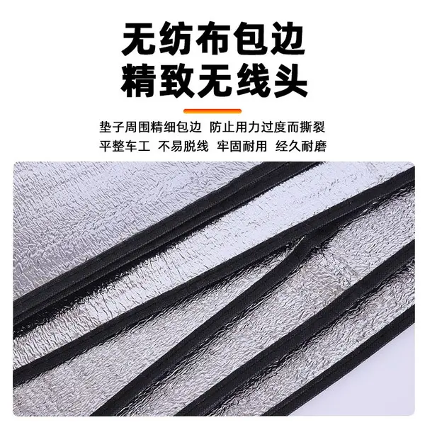 Picture of Double-Sided Aluminum Film Moisture-Proof Mat – Thickened Beach Mat for Camping, Lunch Breaks, and Emergency Use