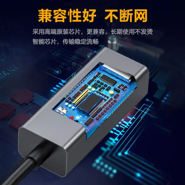 Picture of USB Network card  adapter to 100M Gigabit network port HUB wired Ethernet external driver-free USB network card network conversion