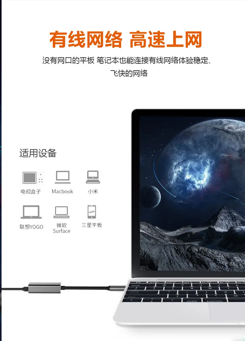 Picture of USB Network card  adapter to 100M Gigabit network port HUB wired Ethernet external driver-free USB network card network conversion