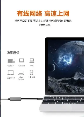 Picture of USB Network card  adapter to 100M Gigabit network port HUB wired Ethernet external driver-free USB network card network conversion