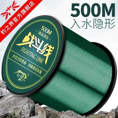 Picture of 500-meter fishing line main line sub-line Yatai fishing sea rod genuine special strong pull long-range throwing rod nylon line