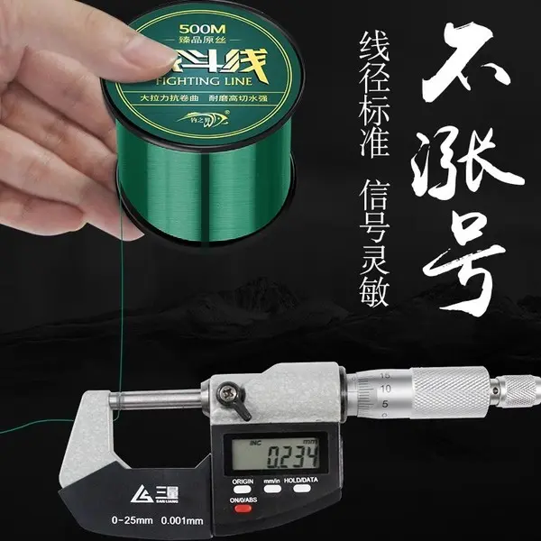 Picture of 500-meter fishing line main line sub-line Yatai fishing sea rod genuine special strong pull long-range throwing rod nylon line