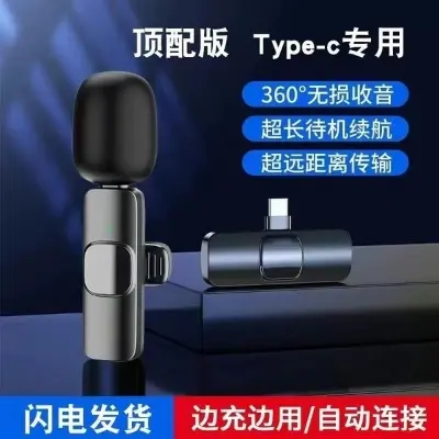 Picture of k8 Wireless Microphone Type C Receiver