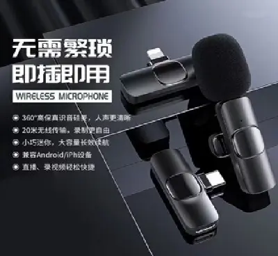 Picture of K9 Double Wireless Dual Microphone for Smartphone Type C