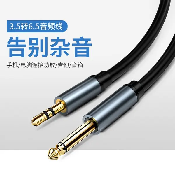 Picture of 6.5 mm to 3.5 mm audio aux cable for pure sound quality