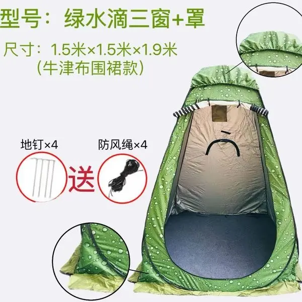 Picture of Tent | Outdoor portable bathing tent, thickened bathing tent, changing clothes, bath cover, mobile toilet, changing clothes