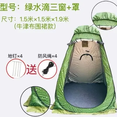 Picture of Tent | Outdoor portable bathing tent, thickened bathing tent, changing clothes, bath cover, mobile toilet, changing clothes
