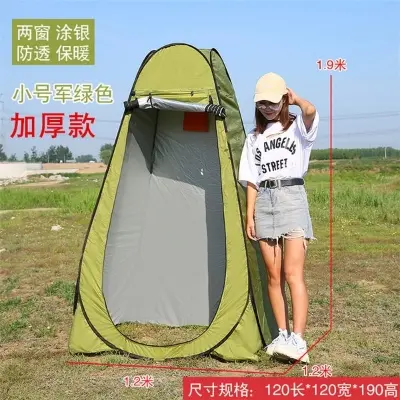 Picture of Tent | Outdoor portable bathing tent, thickened bathing tent, changing clothes, bath cover, mobile toilet, changing clothes