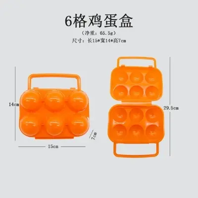 Picture of travel egg box - for camping / travel / home | potable egg box