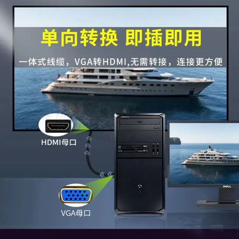 Picture of VGA to HDMI Adapter Cable with Audio Input – Supports 1080P Full HD for PC, Laptop, PS4, Xbox, TV Box - vga to hdmi converter