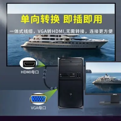 Picture of VGA to HDMI Adapter Cable with Audio Input – Supports 1080P Full HD for PC, Laptop, PS4, Xbox, TV Box - vga to hdmi converter