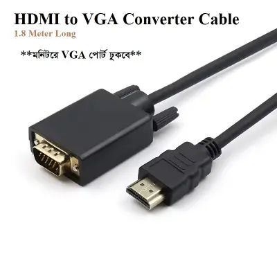 Picture of HDMI to VGA converter cable 1.8 Meter for VGA input based monitors