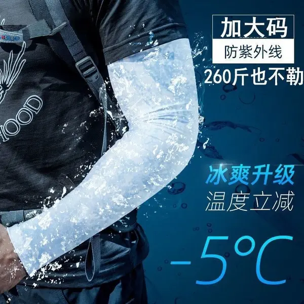 Picture of Unisex Lightweight Arm Sleeves for Sun Protection – UV-Blocking, Breathable Compression Sleeves for Cycling, Running, and Hiking