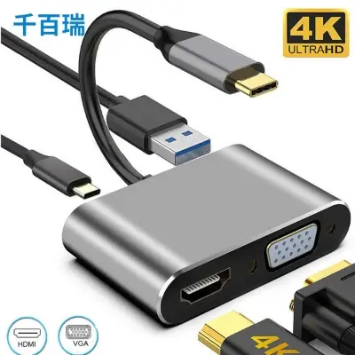 Picture of 4 in 1 Combo Video Conver |  Type C to VGA | Type C to HDMI | Type C-Video Adapters | Converter OTG USB Type-C to HDMI/VGA/USB 3.0/PD