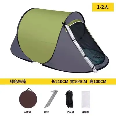 Picture of Pop-up Camping Tent for 1-2 People | Double Doors, UV Protection, Waterproof & Windproof with Mosquito Net