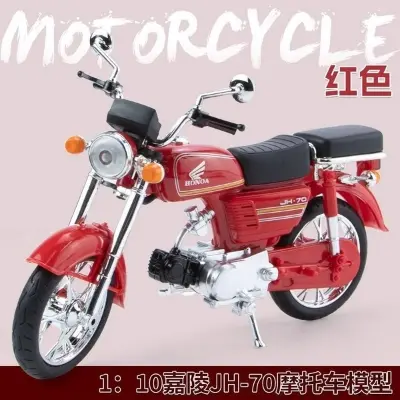 Picture of 1:10 Honda JH-70 Motorcycle Diecast Model – Premium Collectible, Home Décor & Gift Idea in Red Foam Box