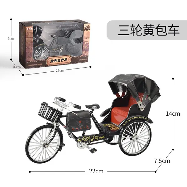 Picture of Vintage Alloy Rickshaw Model – Retro Three-Wheeled Shanghai Tricycle Miniature for Collectors & Home Office Decor