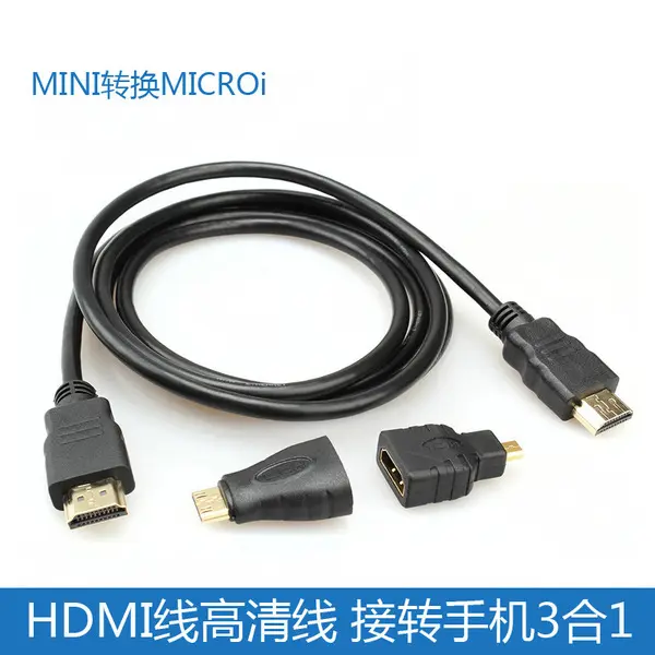 Picture of HDMI to HDMI Hd Adapter Cable Version 1.4 Three-In-One Mini HDMI Micro HDMI Interface 1080P