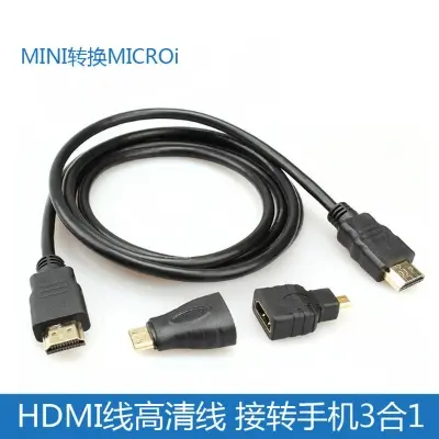 Picture of HDMI to HDMI Hd Adapter Cable Version 1.4 Three-In-One Mini HDMI Micro HDMI Interface 1080P