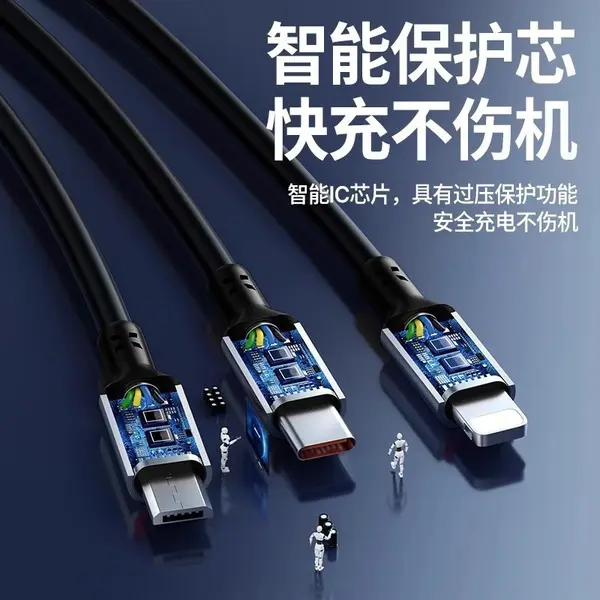 Picture of 3 in 1 Phone Charging Cable 120W