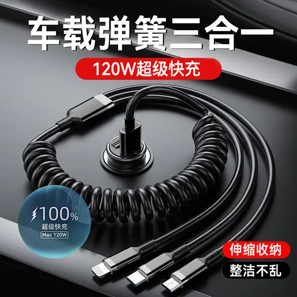 Picture of 3 in 1 Phone Charging Cable 120W