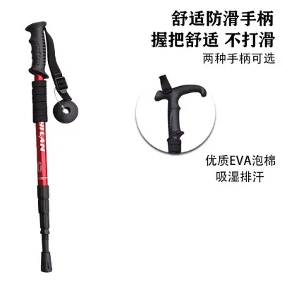 Picture of 3 Section Anti Shock Telescopic Curved Handle Trekking Pole Hiking Pole Elderly Walking Stick