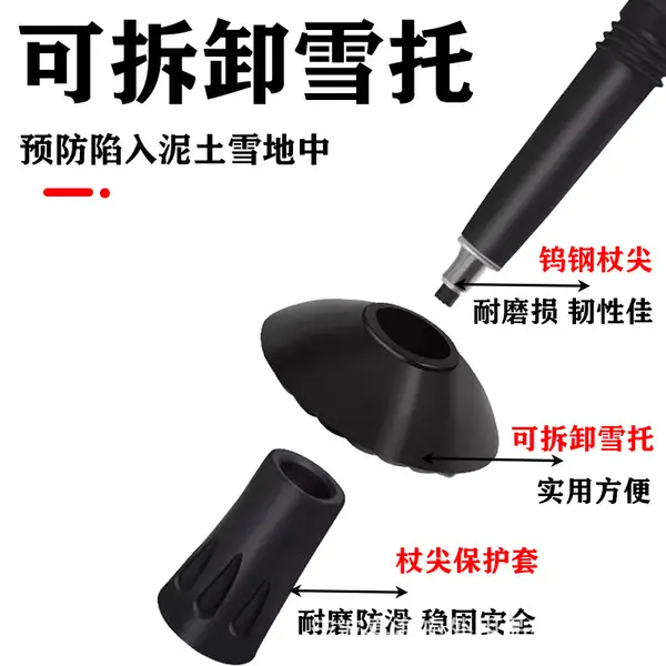 Picture of 3 Section Anti Shock Telescopic Curved Handle Trekking Pole Hiking Pole Elderly Walking Stick