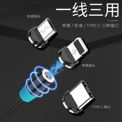 Picture of 3 in 1 Magnetic suction charging cable for Andrid Type C Type B iphone Lightning.