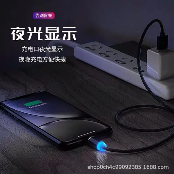 Picture of 3 in 1 Magnetic suction charging cable for Andrid Type C Type B iphone Lightning.