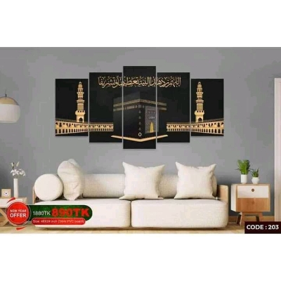 Picture of 5Pcs In 1 Set Palm Tree Sunset Wall Canvas Art Ready to Hang for Living Room or Bedroom Home Decoration On Wall Canvas Painting Wall - wall decoration-Multicolor