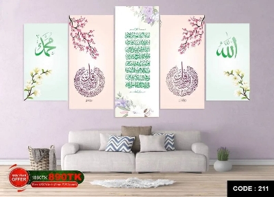 Picture of 5Pcs In 1 Set Palm Tree Sunset Wall Canvas Art Ready to Hang for Living Room or Bedroom Home Decoration On Wall Canvas Painting Wall - wall decoration-Multicolor