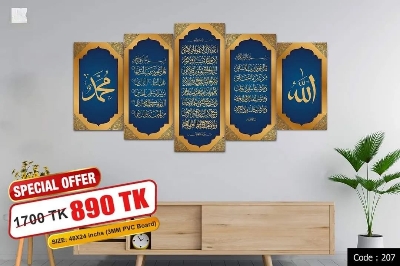 Picture of 5Pcs In 1 Set Palm Tree Sunset Wall Canvas Art Ready to Hang for Living Room or Bedroom Home Decoration On Wall Canvas Painting Wall - wall decoration-Multicolor