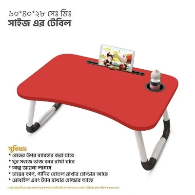 Picture of waterproof table  Portable Foldable Home Laptop/Notebook Stand Desk/Table for Study red Computer Laptop Desk Small Foldable Multi-Function Bed Desk Simple Dormitory Lazy Table Bed with Laptop Table-Red