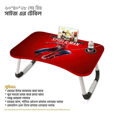 Picture of waterproof table  spiderman stiker laptop table for kids study  kids item  babys items laptop Computer Laptop Desk Small Foldable Multi-Function Bed Desk Simple Dormitory Lazy Table Bed with Laptop Table-Brown